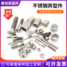 P䓮ͼ܇ӹǘTCNC܇˨304P䓮ͼ