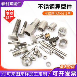 ���P䓮��ͼ�܇���ӹ��ǘ��T���CNC����܇����˨304���P䓮��ͼ�