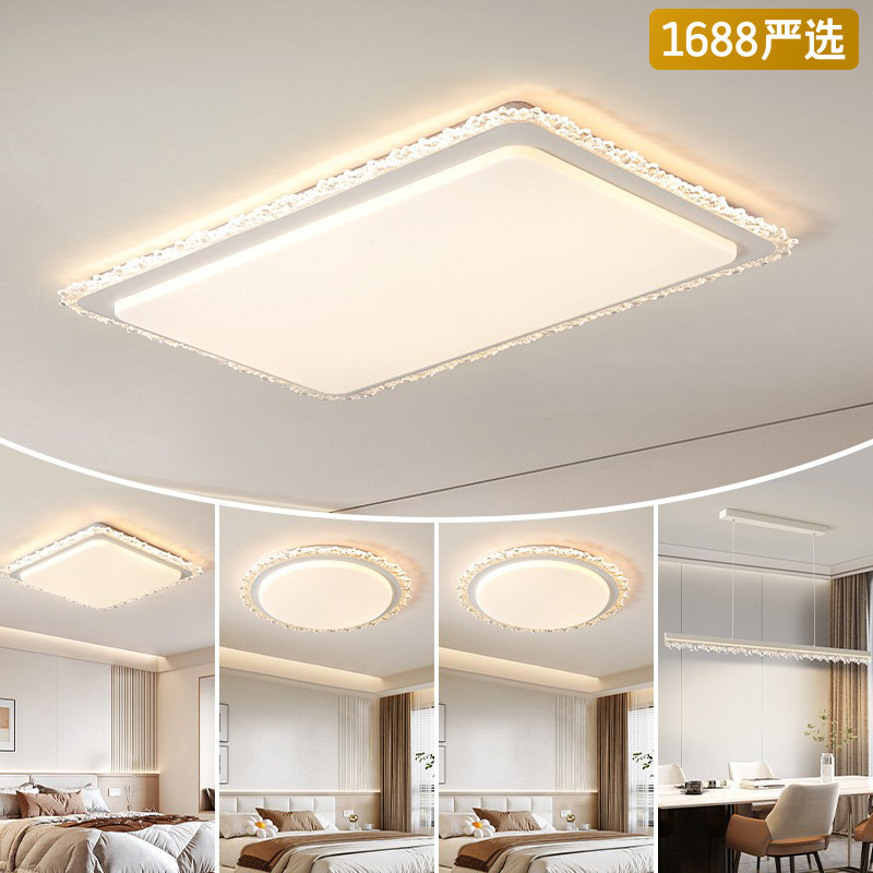 [Selección estricta] luz de techo rectangular simple y lujosa 2025 nueva luz de paquete de habitación de Guangdong Zhongshan