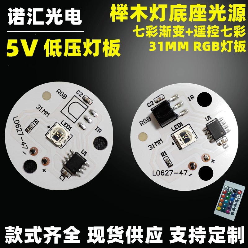 Разноцветная панель источника света RGB 5 В световая пластина светодиодная лампа бука красочный градиент медленный источник света света света аквариум