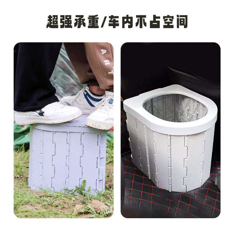 户外车载马桶便携式防臭坐便器折叠马桶厕所固化剂应急露营自驾游|undefined