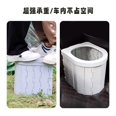 Outdoor Car Toilet Portable Kempinq və səyahət