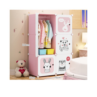 Children's modern simple household bedroom plastic wardrobe cartoon cute baby assembled wardrobe factory direct sales