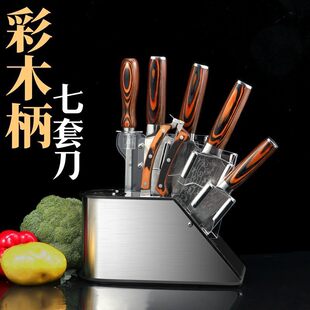 Red color wood knife set kitchen kitchen knife chicken bone scissors combination chef special slice knife household forging knife