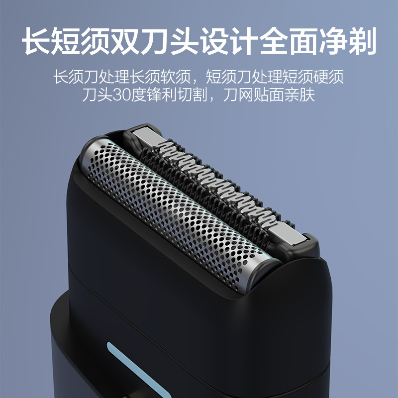 UV殺菌往復式電気シェーバー メンズシェーバー クロスボーダーミニシェーバー カミソリ|undefined
