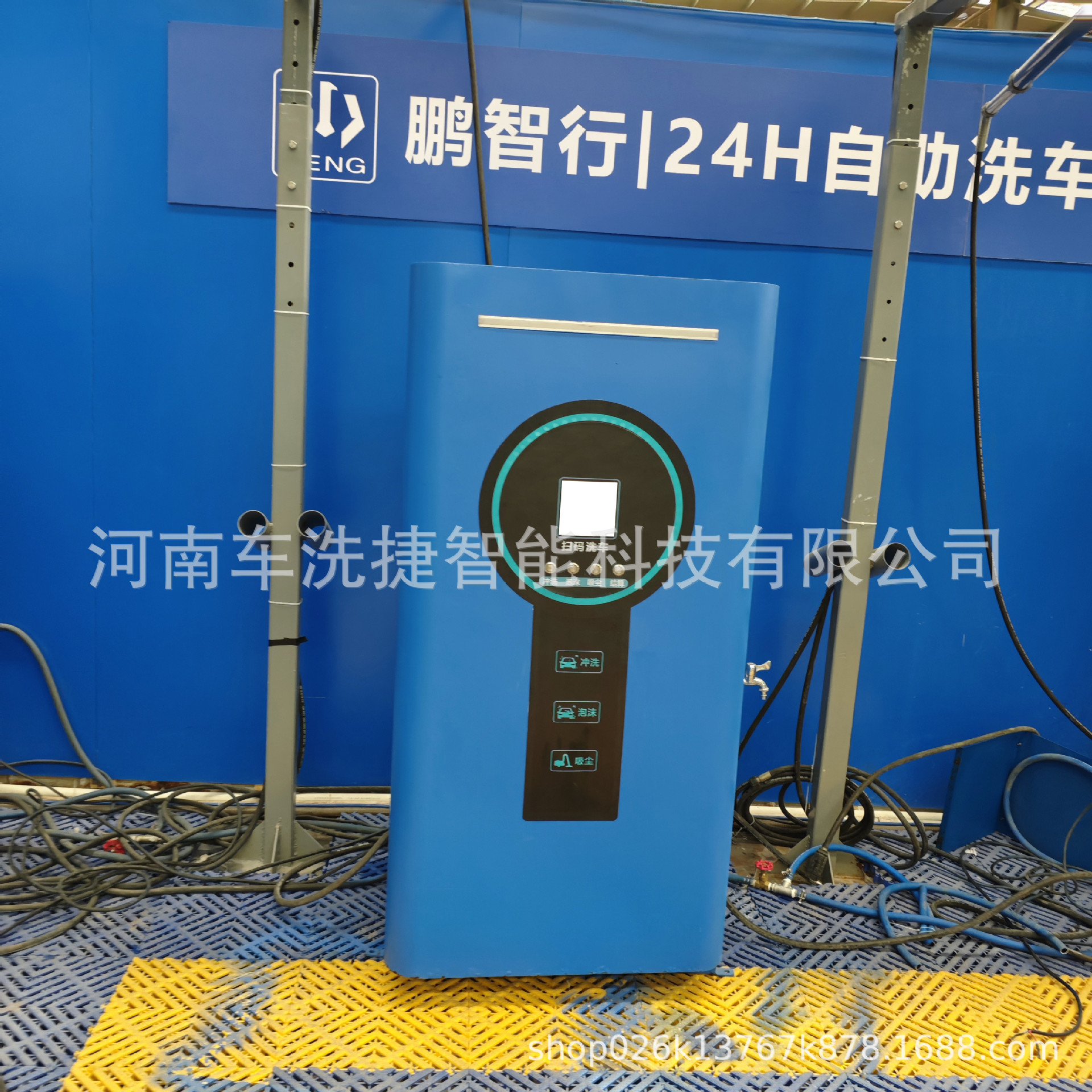 智能自助洗车机 支持手机 APP 操控 可提前预约洗车 24 小时营业