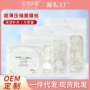 独立美容院压缩一次性面膜