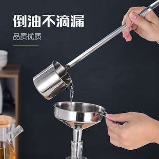 Wine 201 Stainless Steel Thickened Wine Breezer Household Large Diameter Wine Breezer Wine Spoon Refueling Funnel to Scoop Wine