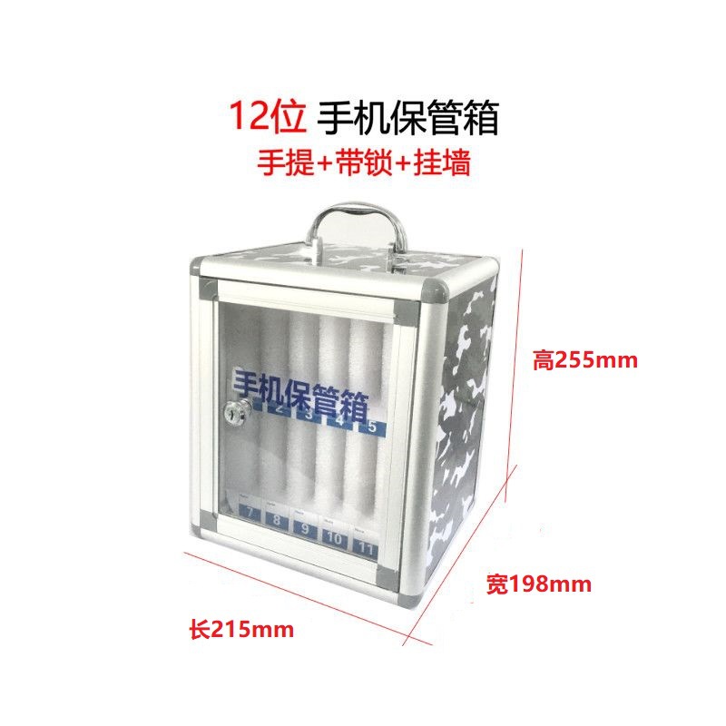 B6312-12비트 휴대폰 케이스-위장