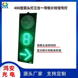 交通警示灯;其他智能交通;道口标柱