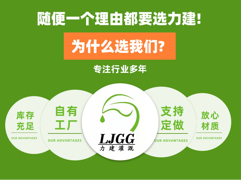 内镶圆柱式滴罐管_06.jpg