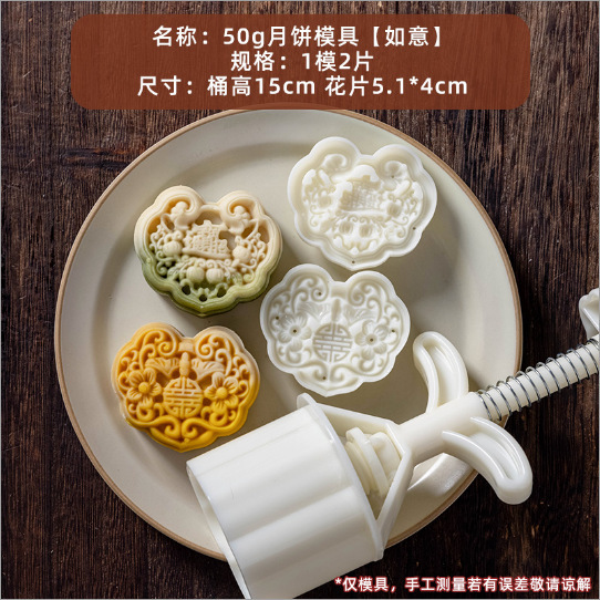 中国風月餅型新 2025 手押し家庭用中秋節広東風 75 グラムクラシック Wuren 商業ベーキング|undefined