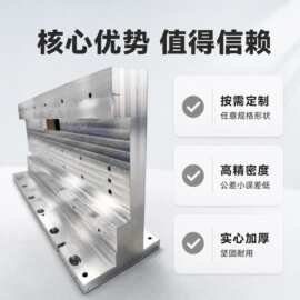 工业铝型材加工开模定制 异型工业铝型材开模定制 非标异形材定做