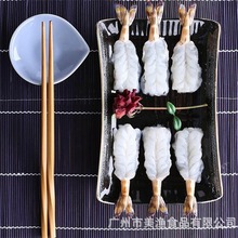 寿司材料越南黑虎虾刺身小虎虾刺身开边虎虾寿司20尾/包160g