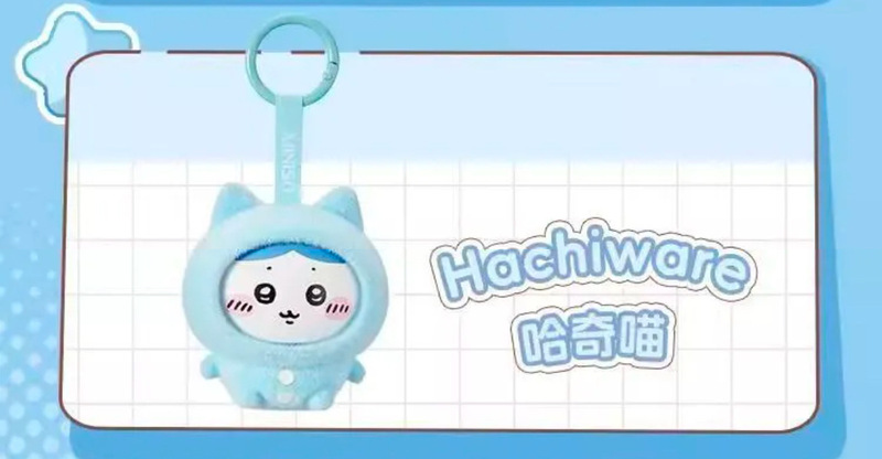 可爱小八变脸挂件玩偶盲盒吉伊卡哇chiikawa睡衣系列乌萨奇钥匙扣|undefined