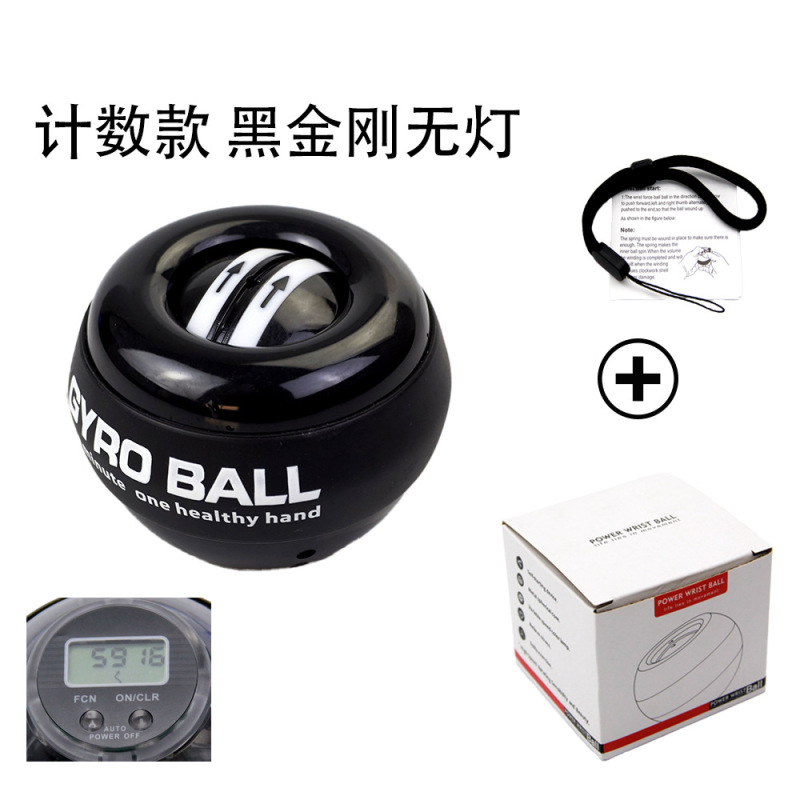 计数款铂金自启发光健身陀螺握力球变光灯臂力训练专利腕力球|undefined