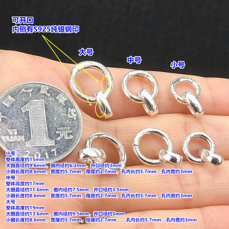 s925纯银镀金精工万能扣开口扣水晶文玩编手绳串项链手工diy配件|undefined
