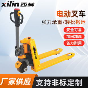 Manufacturer Supplies Xilin Electric Forklift, Warehouse Cargo Handling Pallet, Walk-Type Hydraulic Electric Pallet Truck