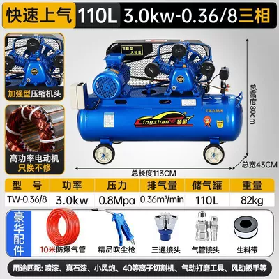 Hava kompressorları, air pump, 220V air compressor, complete - all-copper-30kw-three-cylinder-0368-three-phase