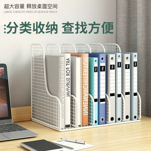 File Rack Metal File Desktop Desk Bookend Storage Rack Four-Column Folder File Storage Box Bookshelf