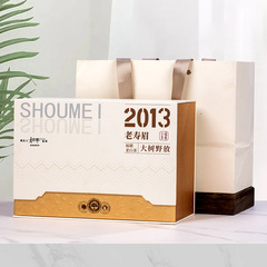 白茶本物の2013年老寿眉茶、大木の野生茶葉、老匠監修、ギフトボックス入り白老茶