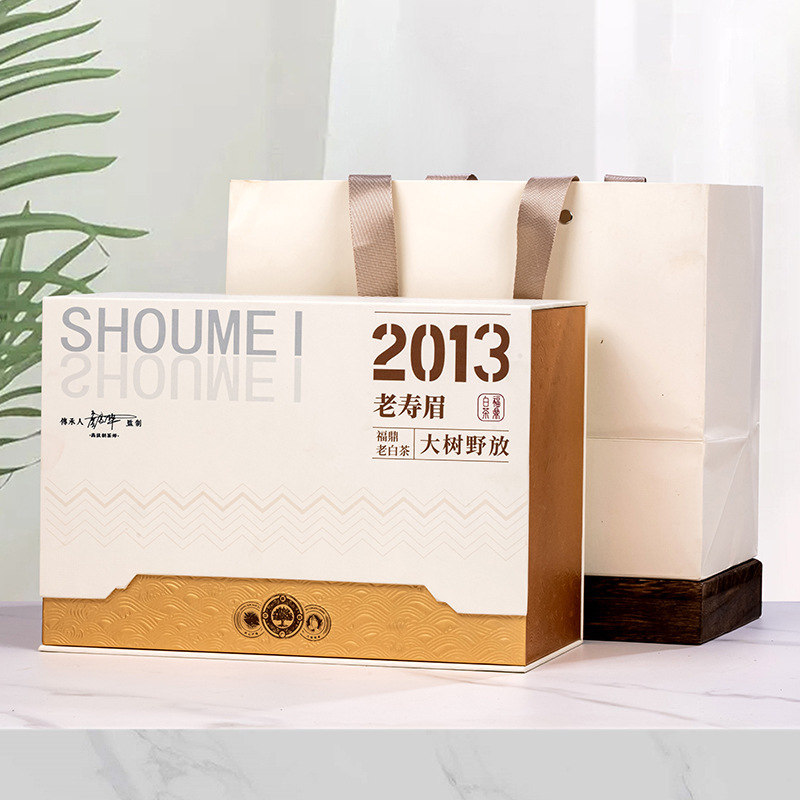白茶本物の2013年老寿眉茶、大木の野生茶葉、老匠監修、ギフトボックス入り白老茶|undefined