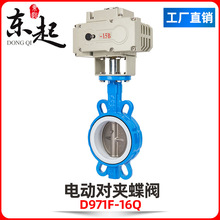 D971X-16P늄ӵ��y���P�304�ķ����Aʽ�_�P�����{�����y