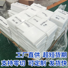 ߷Ӿϩӹupeú}r3-250mmoϰĥrUHMWPE