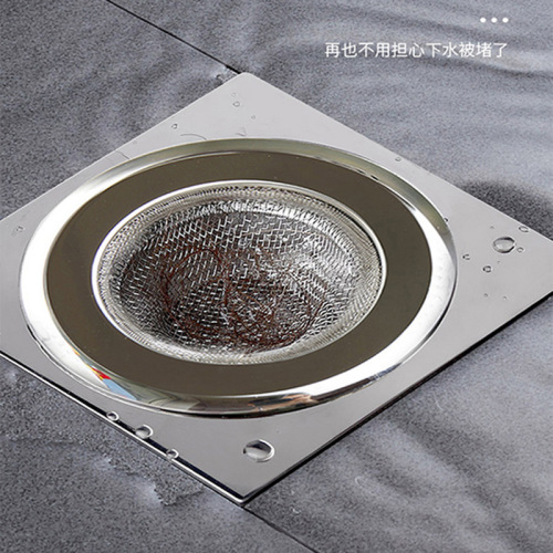 Sewer kitchen artifact stainless steel filter sink garbage washing basin sink dishwashing cage floor drain anti-blocking