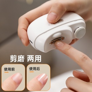 Cross-Border Amazon New Nail Polisher Electric Nail Clipper Anti-Pinch Automatic Nail Clipper Multi-Function Nail Polisher