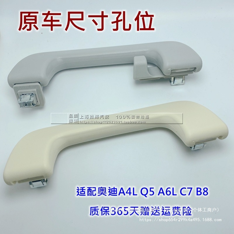 Armrest, handle, handle, Fushou Handle Armrest Roof Handle - black-set-of-4