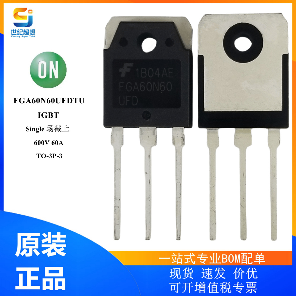 FGA60N60UFDTU 原装 晶体管 IGBT 场截止 600V 120A 298W TO-3P-3