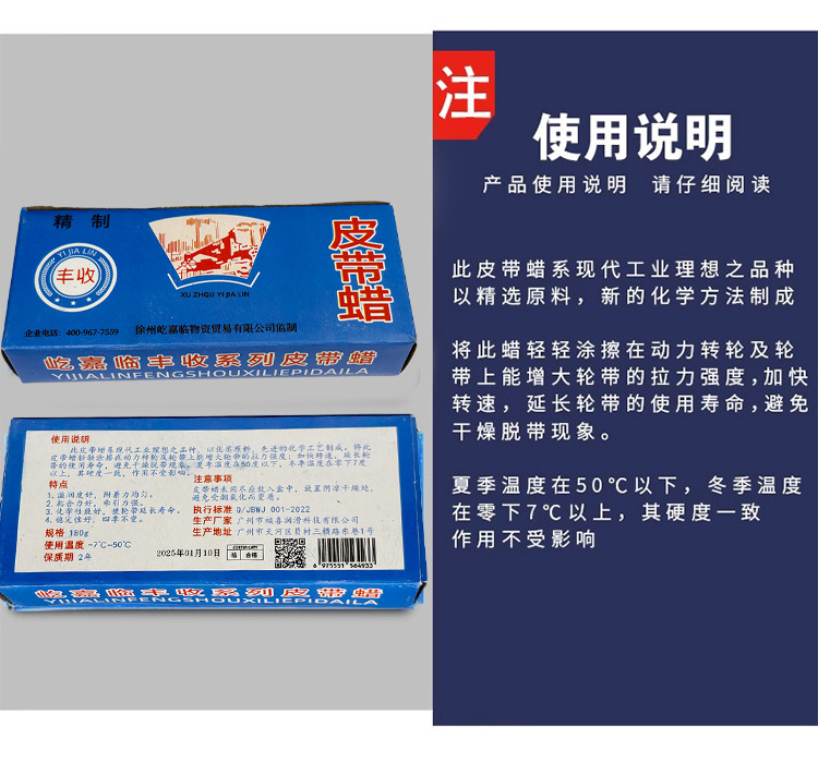 Harvest belt special oil belt wax non-slip wear-resistant anti-noise coloring auto industry triangle belt timing belt wholesale