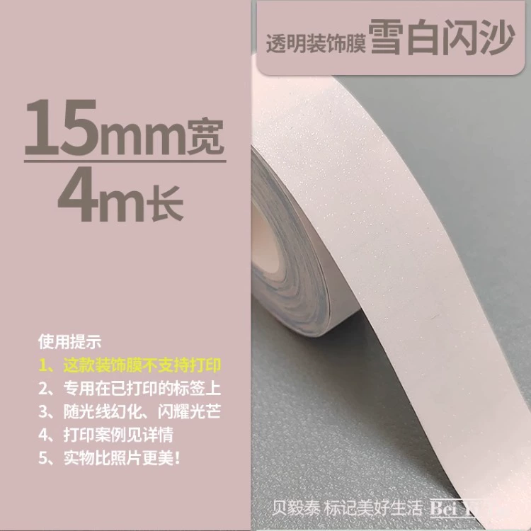 Xiaomi Mi family tag machine термистан помело порт