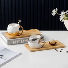轻奢北欧电镀陶瓷杯创意个性马克杯碟家用办公下午茶带碟勺咖啡杯