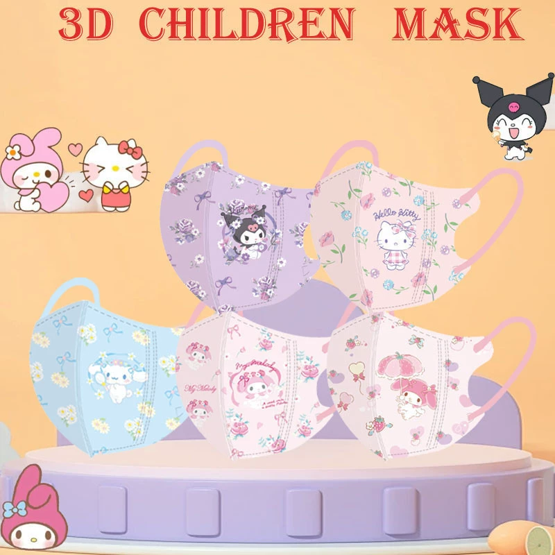 Маска медицинская объёмная, упаковка для мальчиков, 3D, 6 лет, 8-12 лет