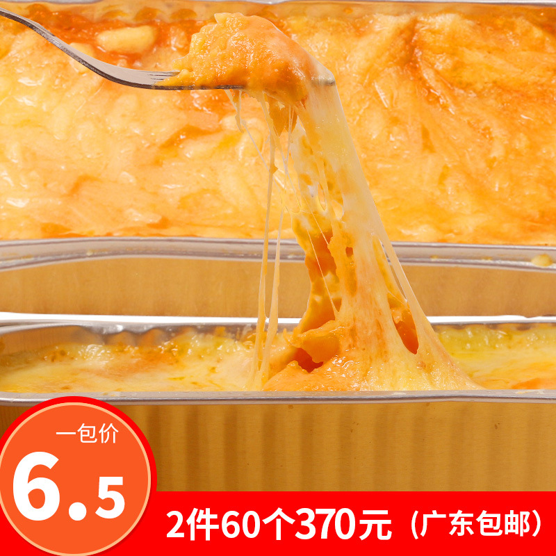 Cheese Sweet Potato Taro Brushed Roasted Sweet Potato Baked Taro Microwave Oven Western Dessert Snacks 150g/piece