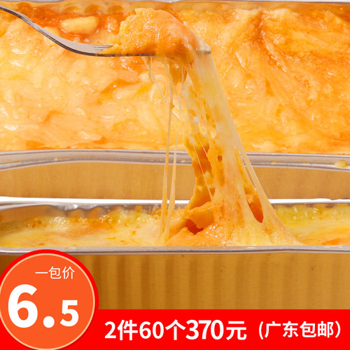Cheese Sweet Potato Taro Brushed Roasted Sweet Potato Baked Taro Microwave Oven Western Dessert Snacks 150g/piece