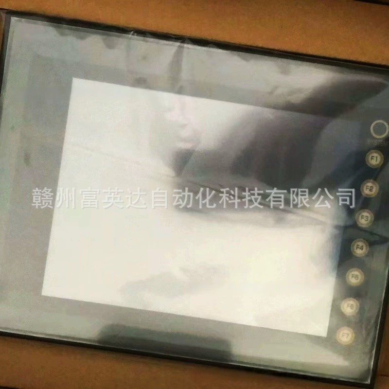 Сенсорный экран V708CD, человеко-машинный интерфейс, новый склад, точечная торговля, продажа SF, бесплатная доставка