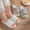 Slippers, non-slip breathable cute footwear indoor platform for beloved, cotton and linen, absorbs sweat and smell