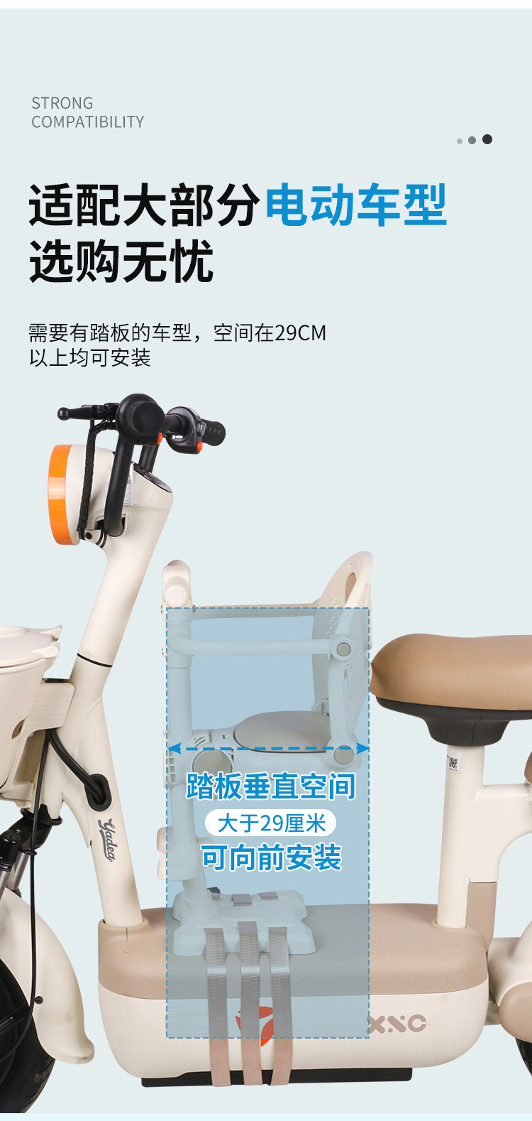 26-inch electric vehicle child seat, front-mounted foldable electric scooter child safety seat, universal for electric motorcycles and electric vehicles
