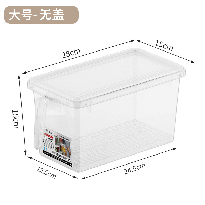 家用厨房冰箱食品级收纳盒整理神器保鲜速冻冷冻专用保鲜盒|undefined