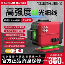 ʯ��ˮƽ�x�߾��ȼt�⾀12���G���{�ⰲ�b�N���N�����̼���Ͷ���x