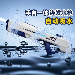 跨境专供手自一体电动水枪儿童高压强力自动吸水大容量喷水枪批发