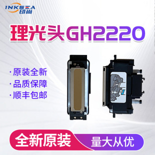 ������i16003200iС���⇊�^gh2220UV���^����GH2220G5G6��ӡ�^
