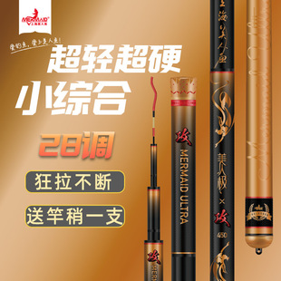 MERMAID�����~���˘O���~���ָ͸���ីͳ�Ӳ̼��28��~�Ųី�