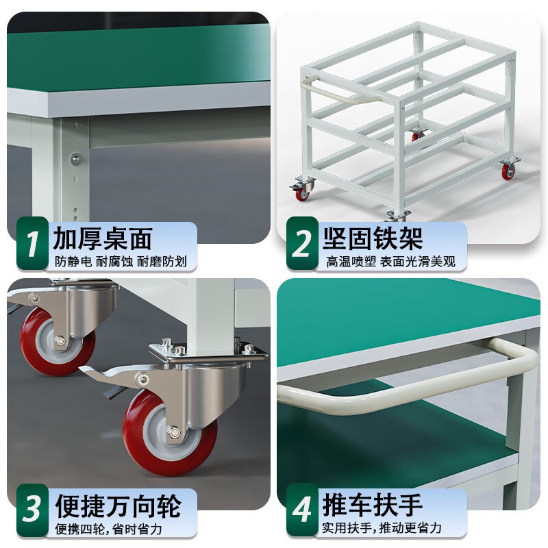 帯電防止可動作業台トロリー三層二層操作台梱包テーブル修理テーブルフラットトロリー|undefined