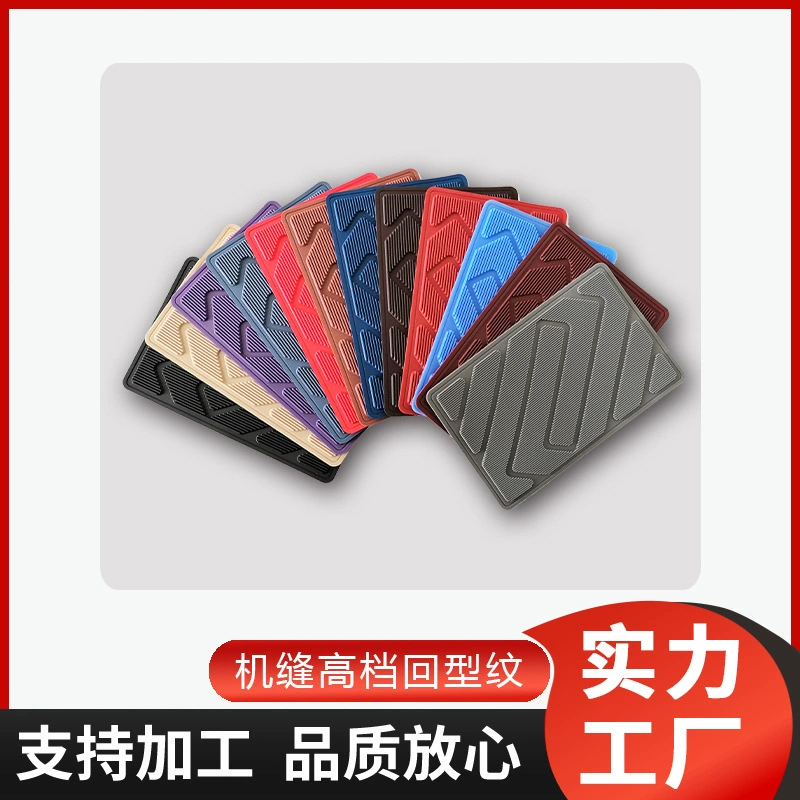 Автомобильный коврик для ног аксессуары машинный шов резиновая спинка узор трехмерный набор текста и набор любого рисунка без растворителей в наличии