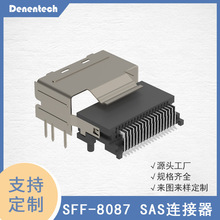 SFF8087服务器背板SAS连接器mini SAS 36p高速背板连接器sata座子