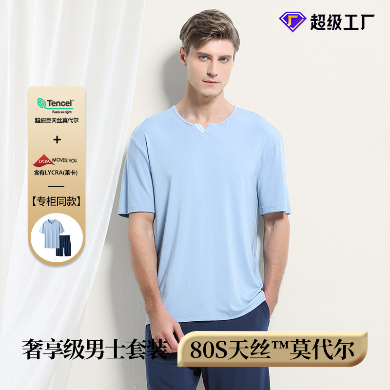 [Nivel de lujo] 80 pantalones cortos sueltos casuales de manga corta para hombres de primavera y verano modales de doble cara